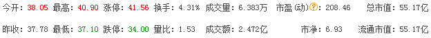QQ图片20260612084343.png