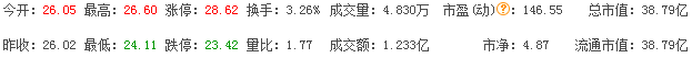 QQ图片20260722080241.png