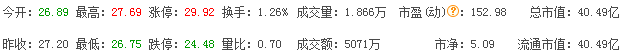 QQ图片20260730093910.png