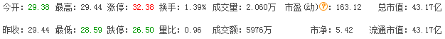 QQ图片20260807083407.png
