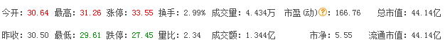 QQ图片20260814080144.png